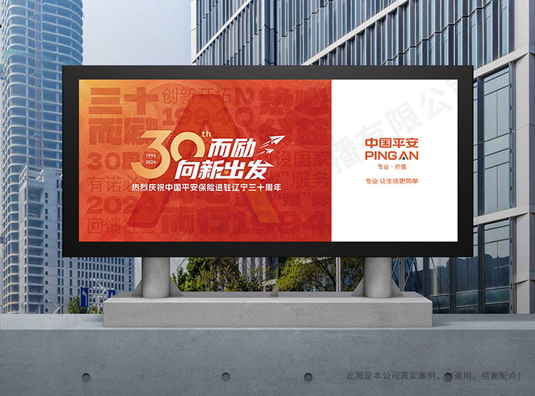 沈陽廣告設計公司的設計流程與理念探討